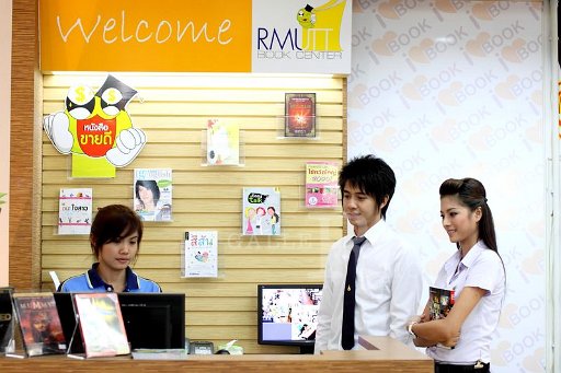 PR RMUTT_304.JPG
